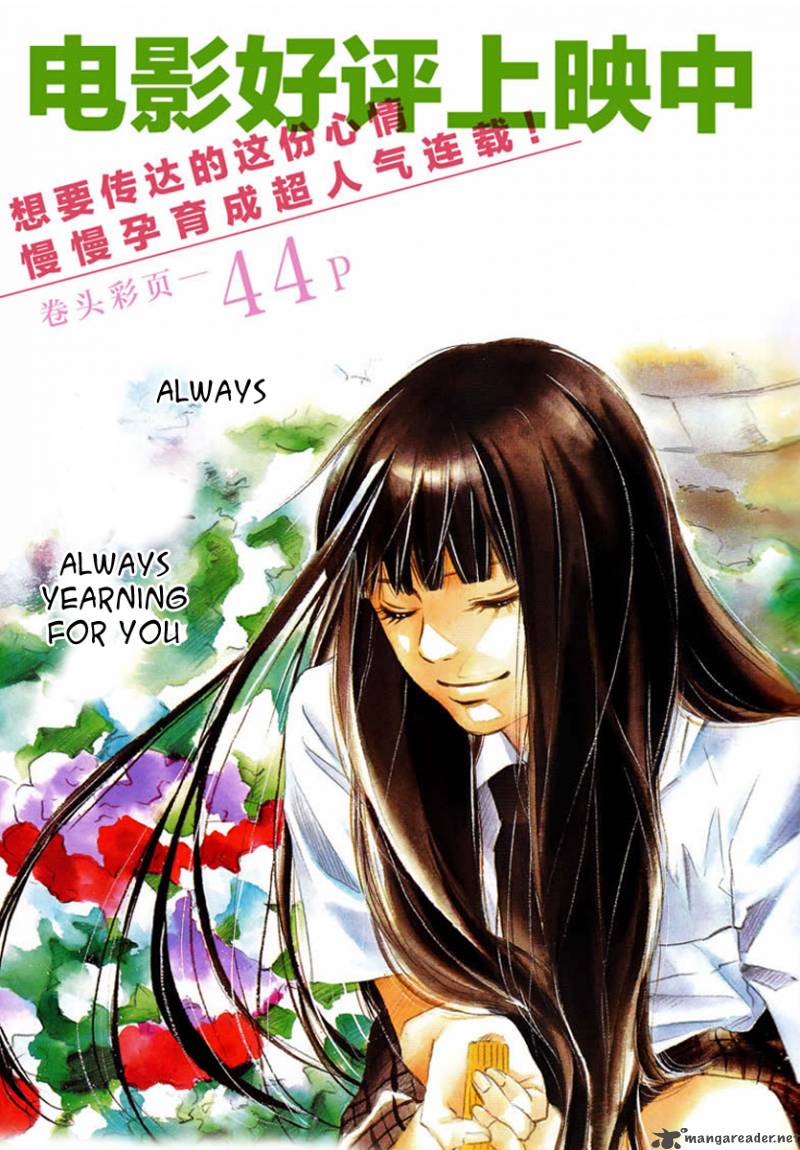 Kimi Ni Todoke Chapter 51 Page 2