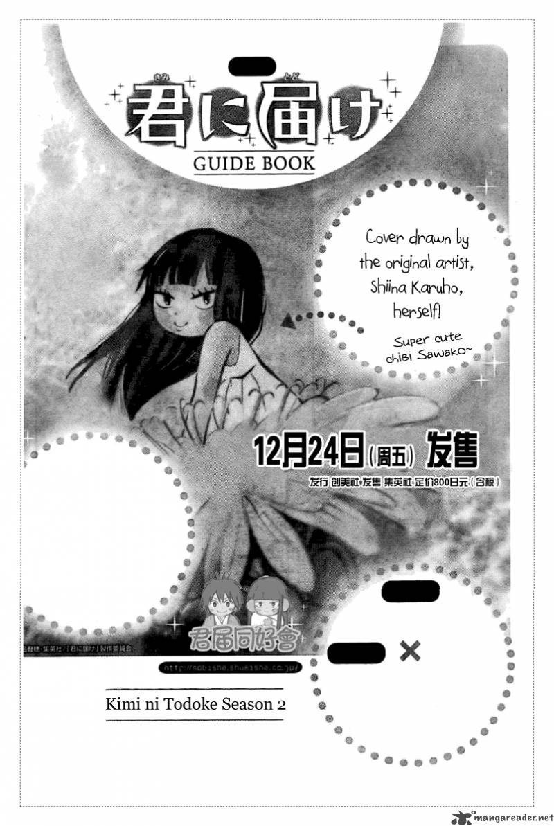 Kimi Ni Todoke Chapter 53 Page 2