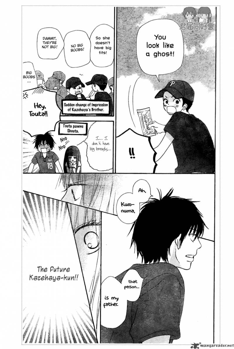 Kimi Ni Todoke Chapter 53 Page 23