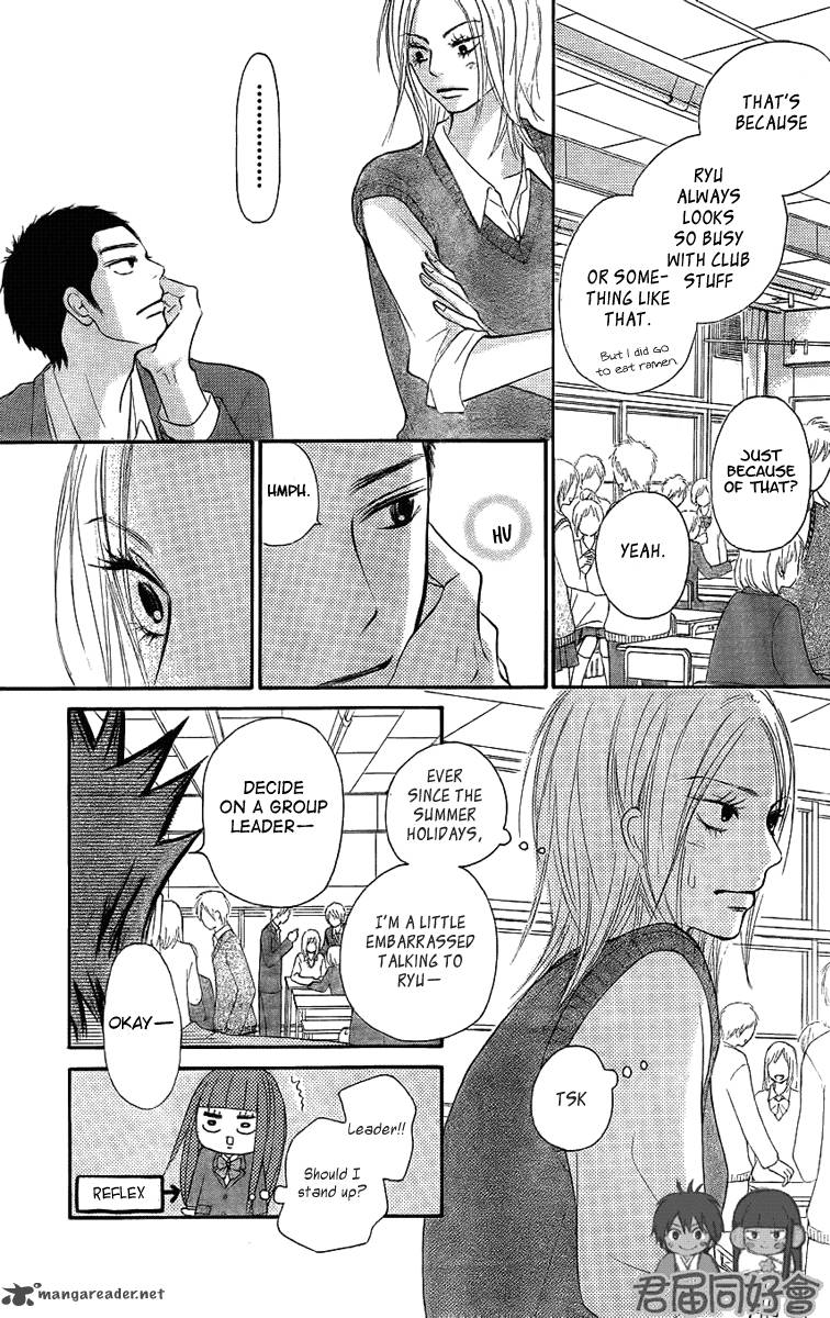 Kimi Ni Todoke Chapter 54 Page 12