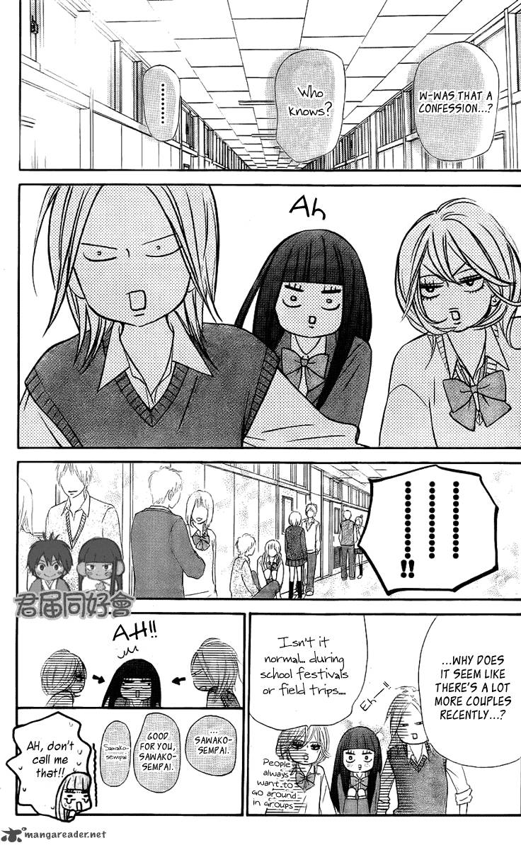 Kimi Ni Todoke Chapter 54 Page 17