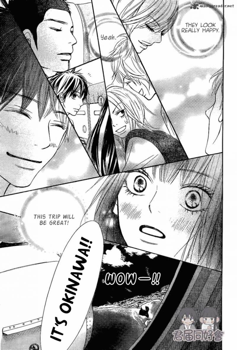 Kimi Ni Todoke Chapter 55 Page 12