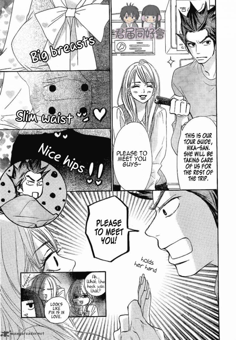 Kimi Ni Todoke Chapter 55 Page 14