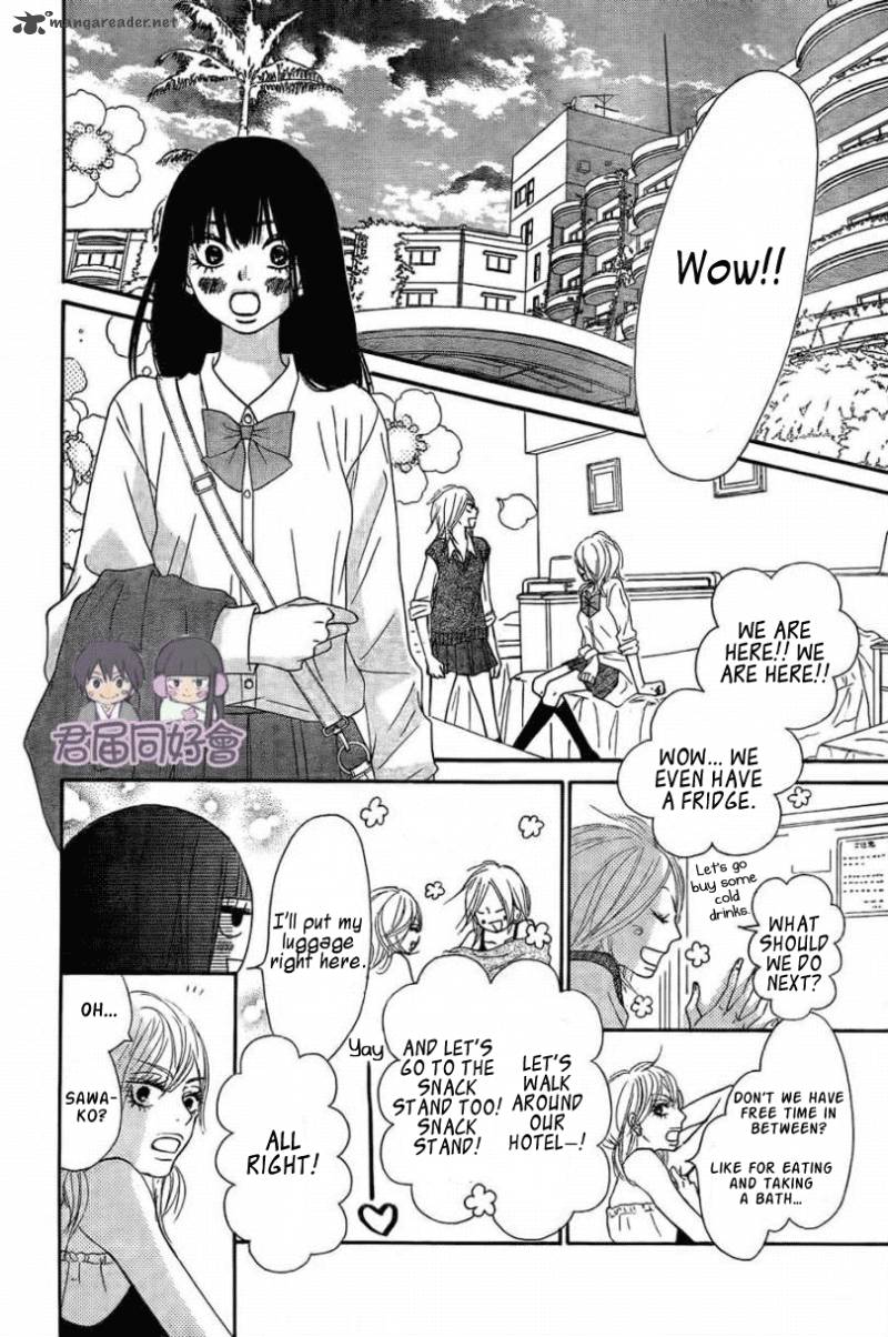 Kimi Ni Todoke Chapter 55 Page 15