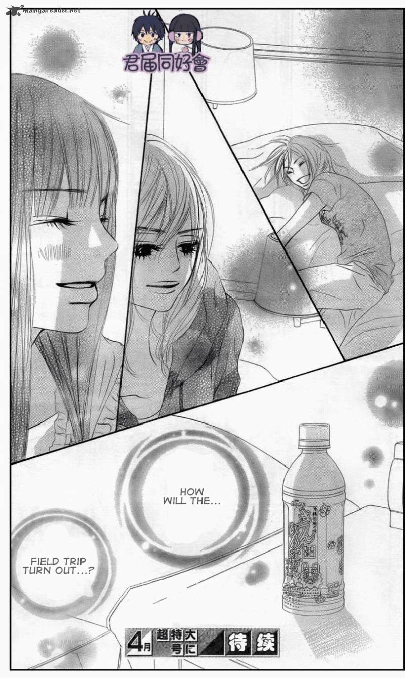 Kimi Ni Todoke Chapter 55 Page 33