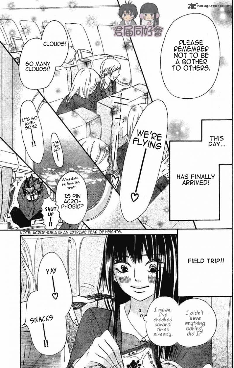 Kimi Ni Todoke Chapter 55 Page 4