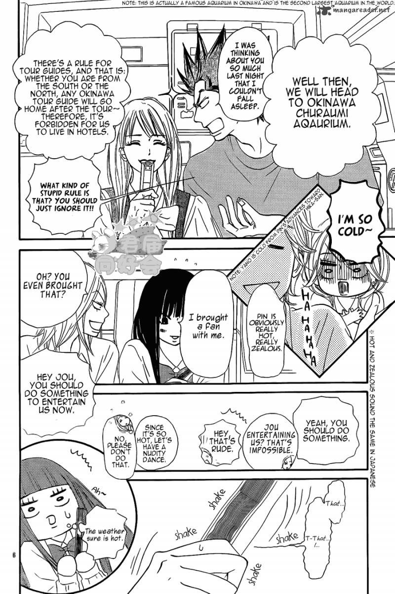 Kimi Ni Todoke Chapter 56 Page 7