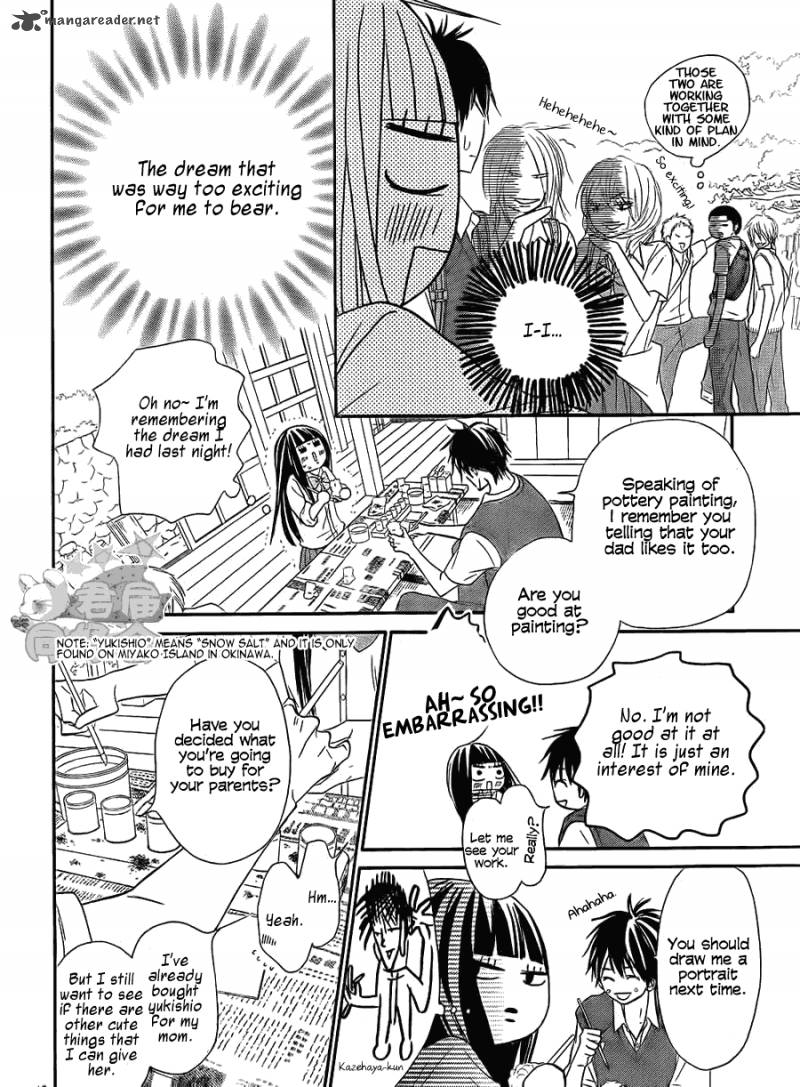 Kimi Ni Todoke Chapter 57 Page 13