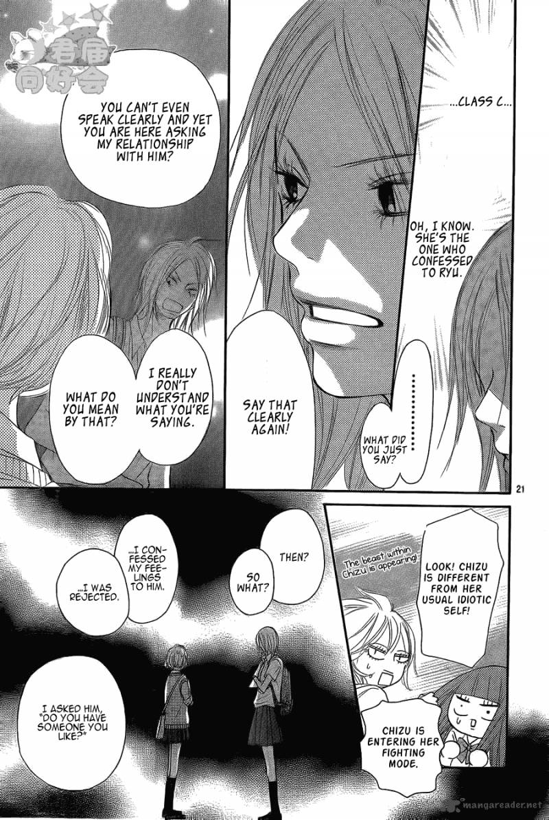 Kimi Ni Todoke Chapter 57 Page 22