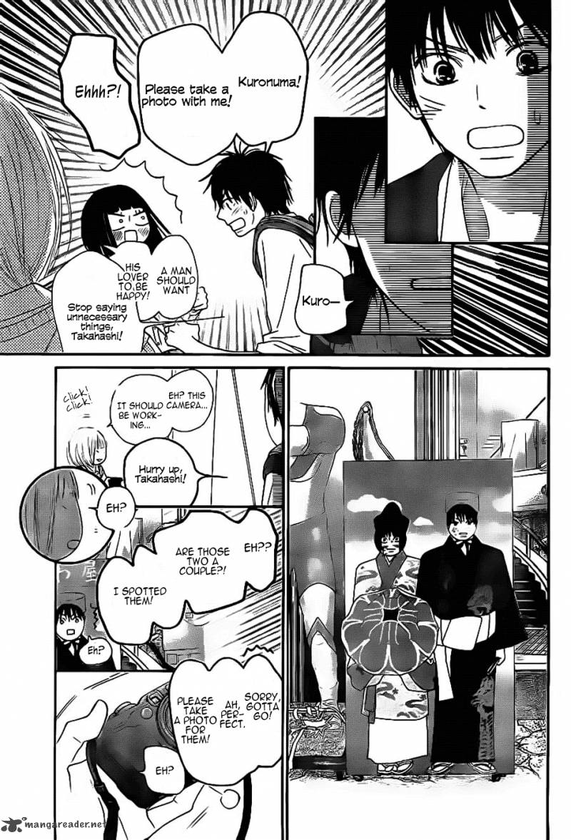 Kimi Ni Todoke Chapter 59 Page 12