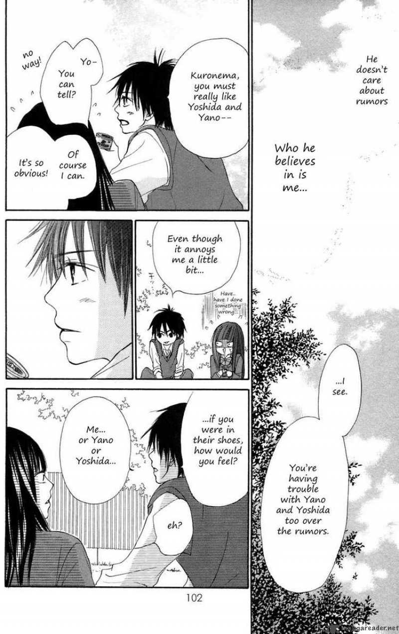 Kimi Ni Todoke Chapter 6 Page 7