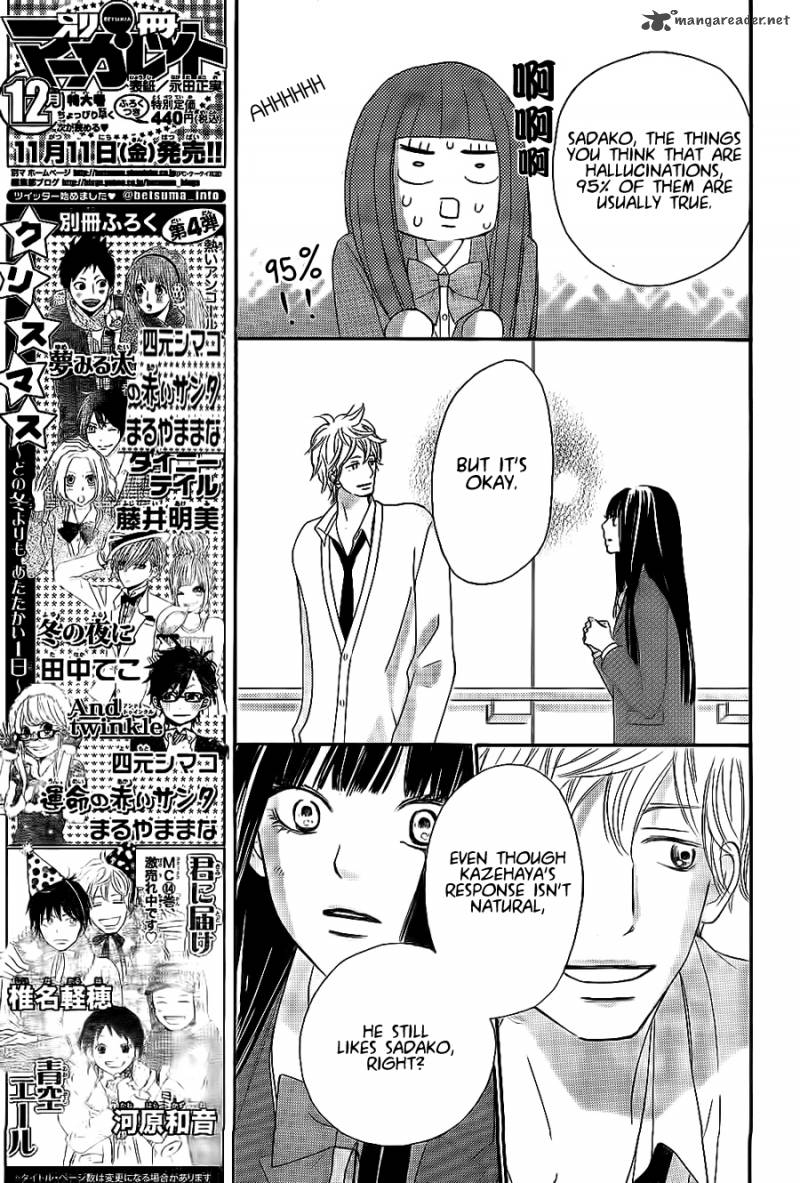 Kimi Ni Todoke Chapter 61 Page 14