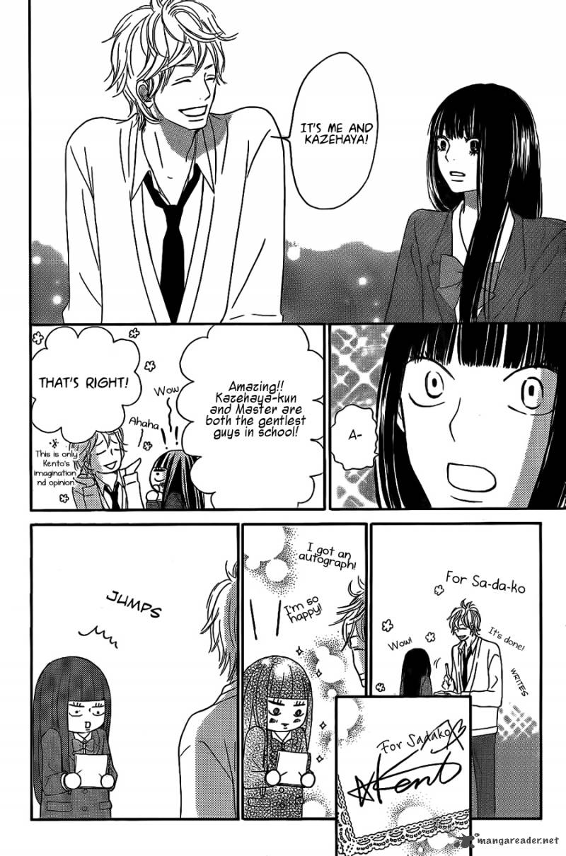 Kimi Ni Todoke Chapter 61 Page 17