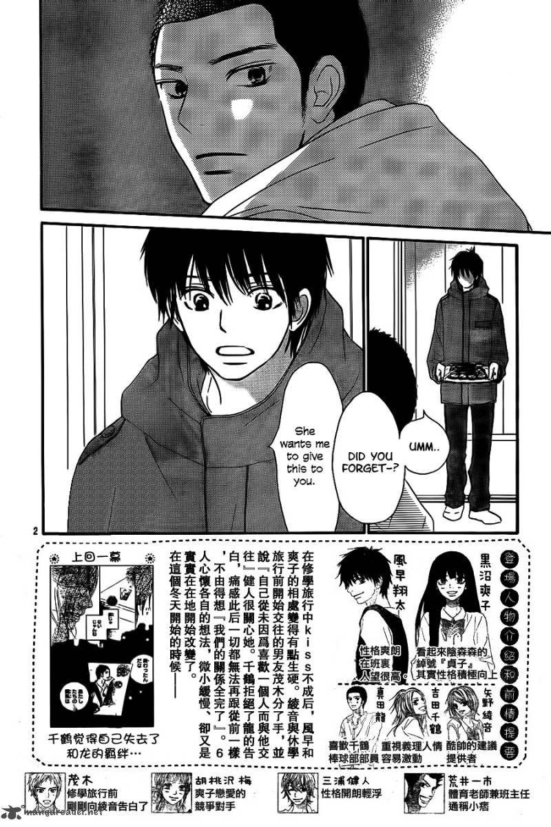 Kimi Ni Todoke Chapter 61 Page 3