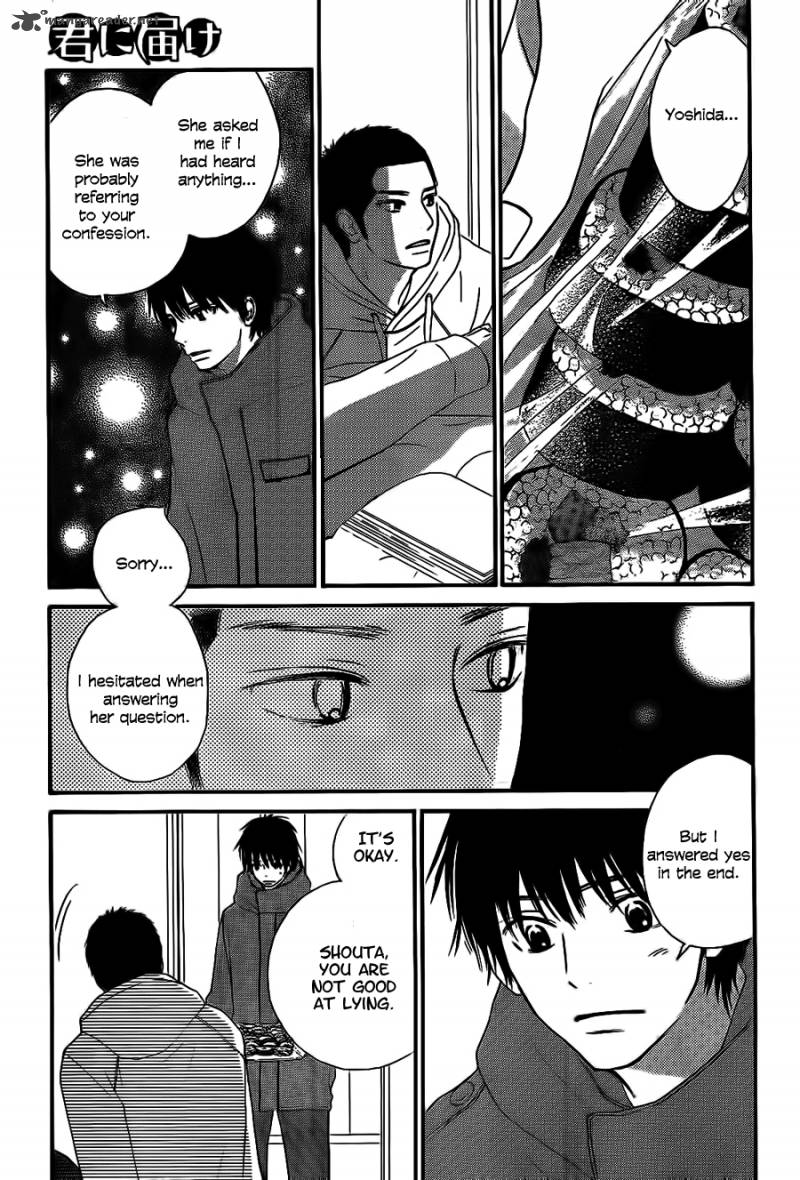 Kimi Ni Todoke Chapter 61 Page 4