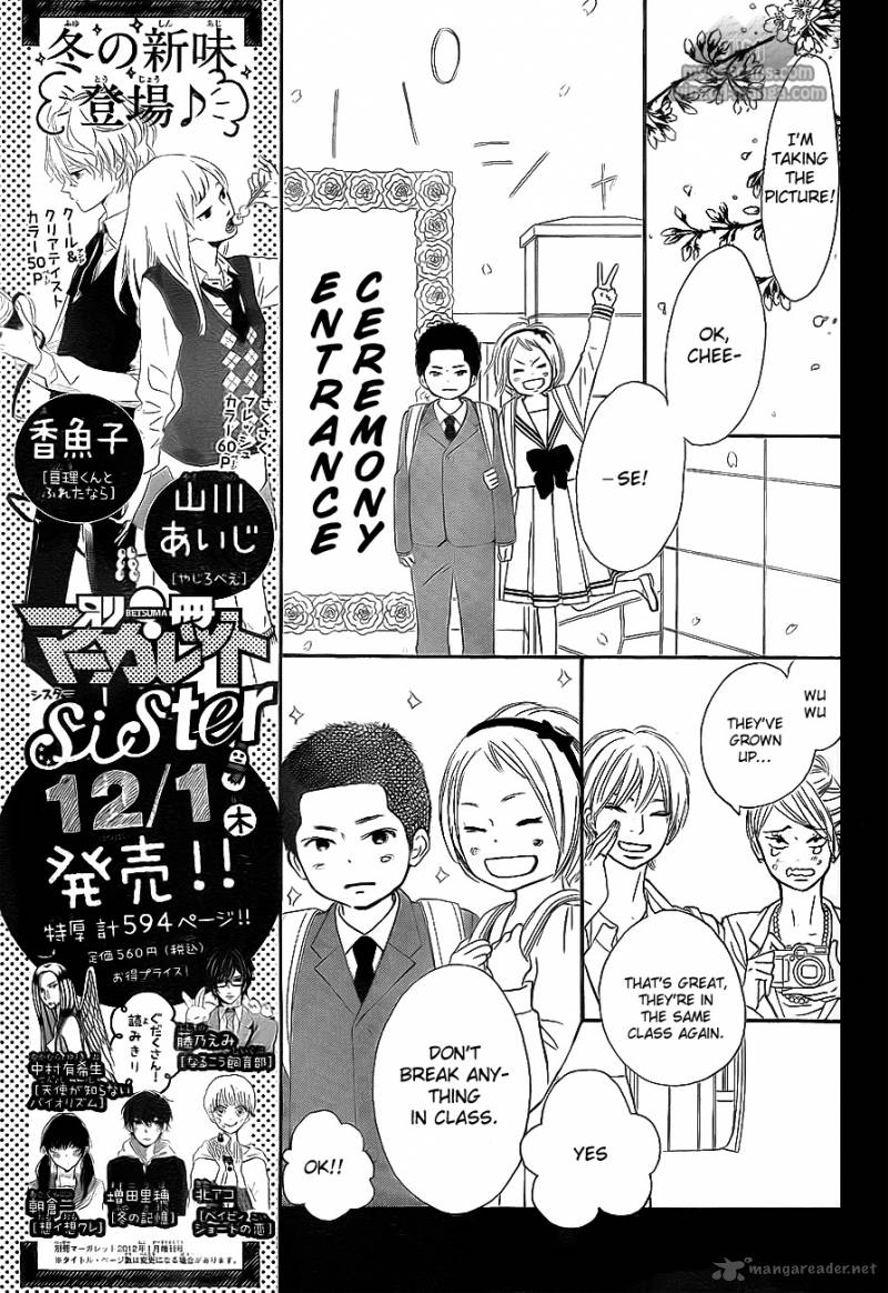 Kimi Ni Todoke Chapter 62 Page 14