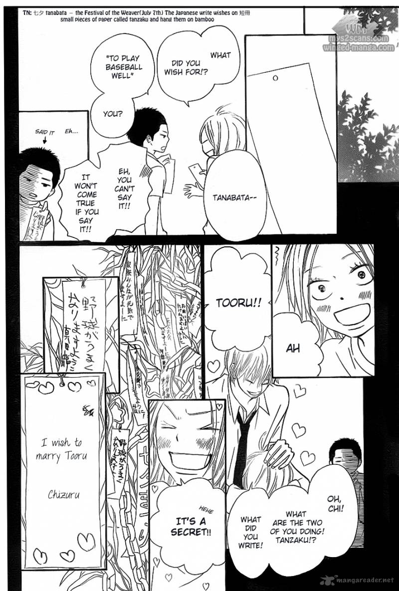 Kimi Ni Todoke Chapter 62 Page 23