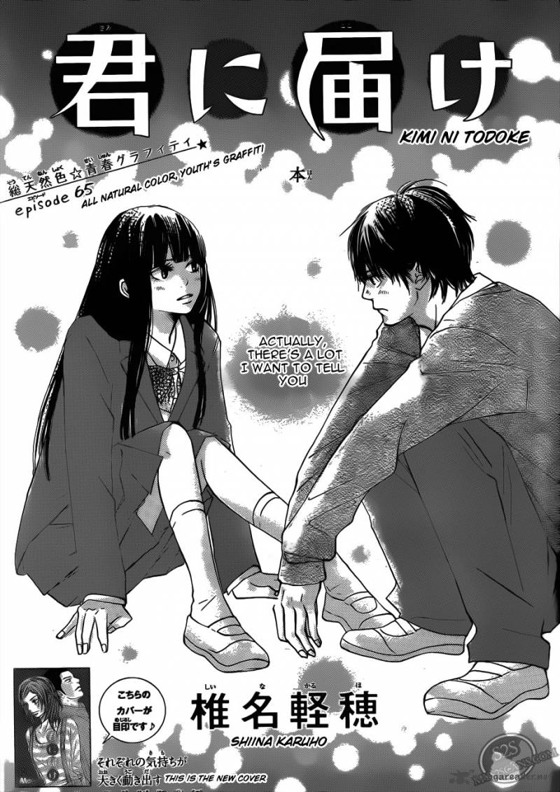 Kimi Ni Todoke Chapter 65 Page 2