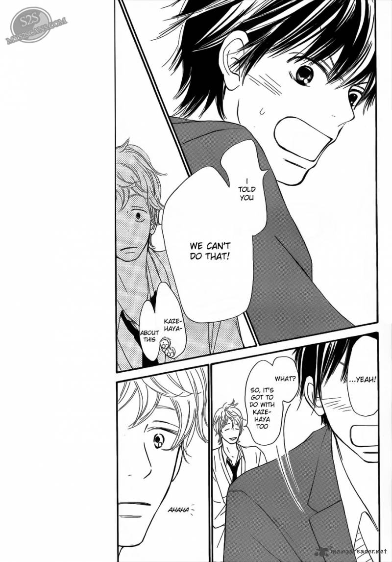 Kimi Ni Todoke Chapter 65 Page 8