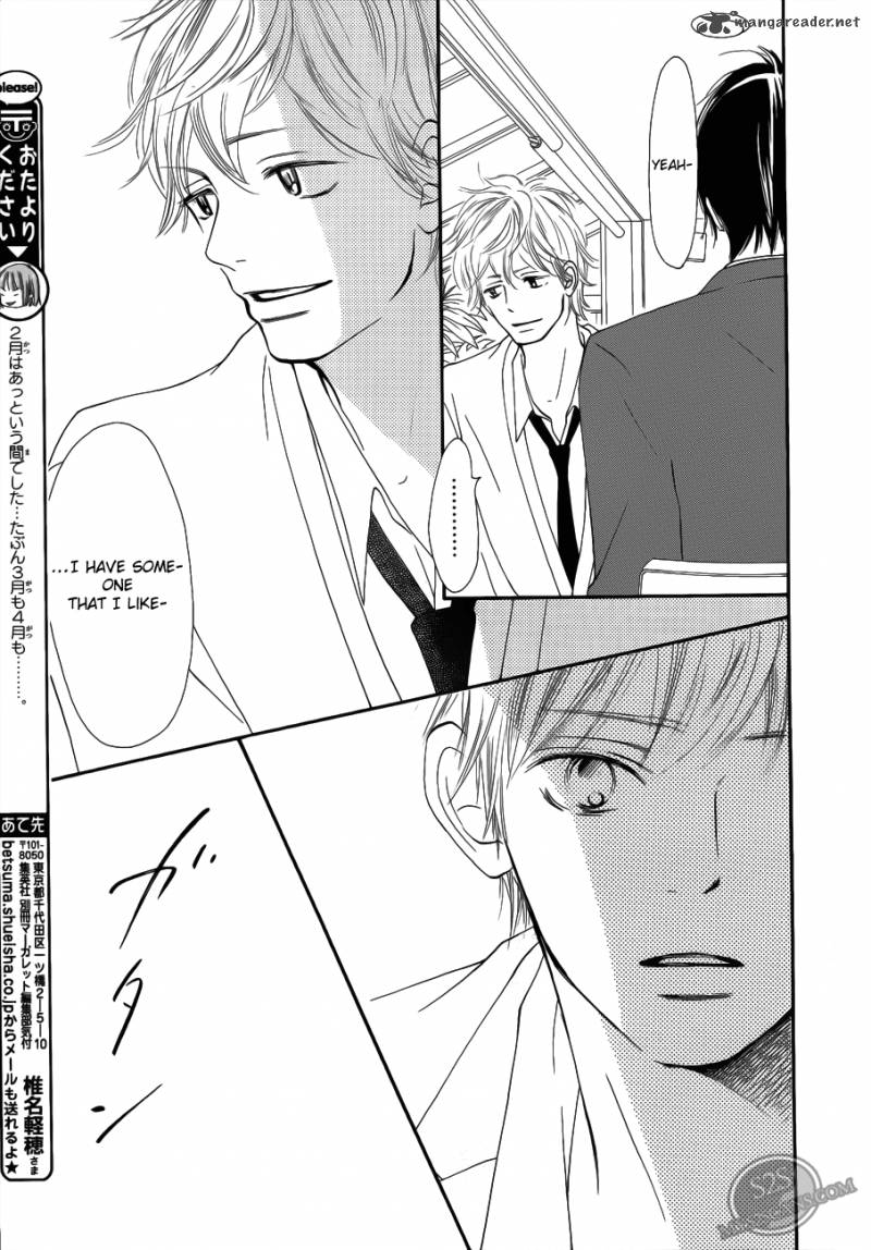 Kimi Ni Todoke Chapter 66 Page 15