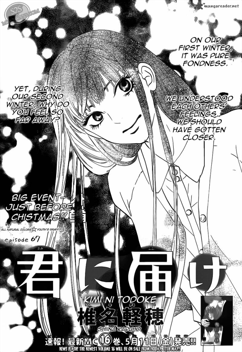 Kimi Ni Todoke Chapter 67 Page 3