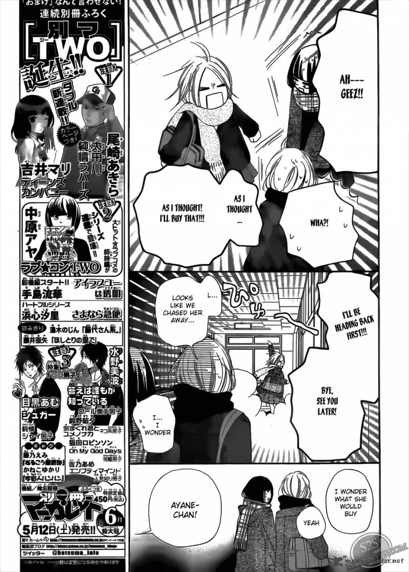 Kimi Ni Todoke Chapter 67 Page 9