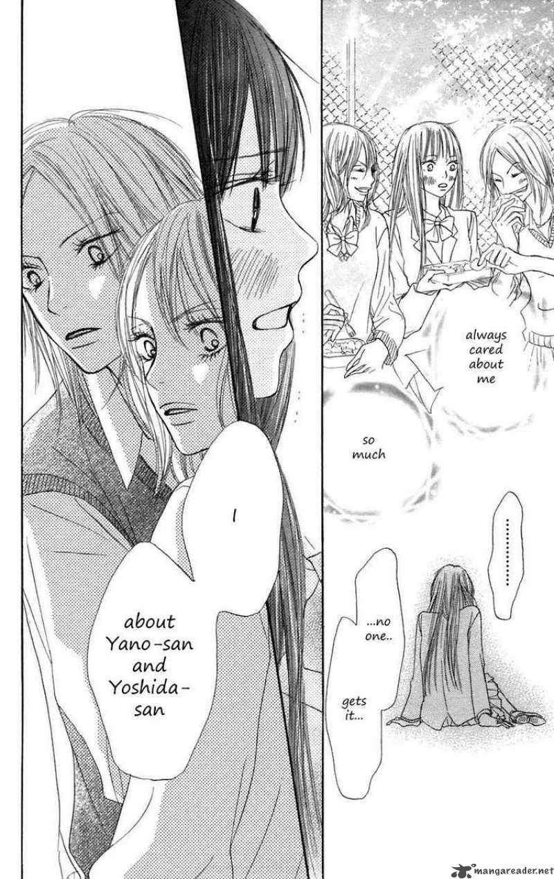 Kimi Ni Todoke Chapter 7 Page 12