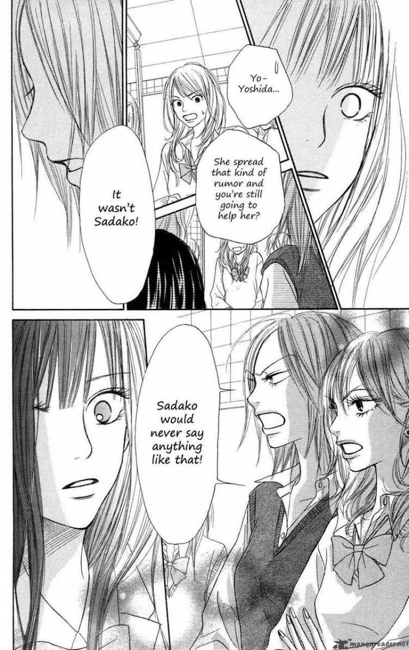 Kimi Ni Todoke Chapter 7 Page 16