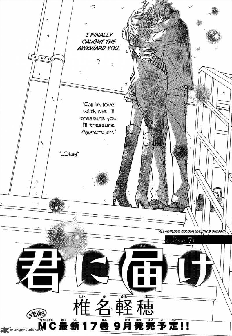 Kimi Ni Todoke Chapter 71 Page 2