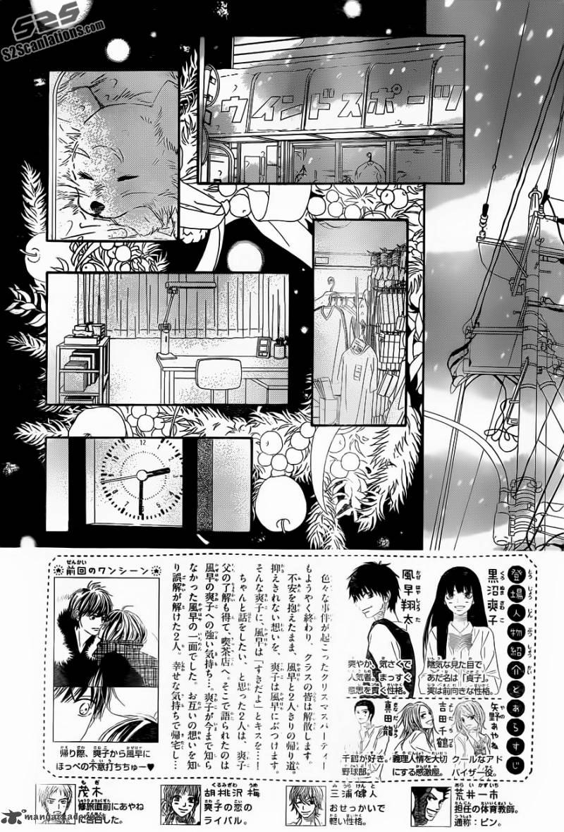 Kimi Ni Todoke Chapter 74 Page 3