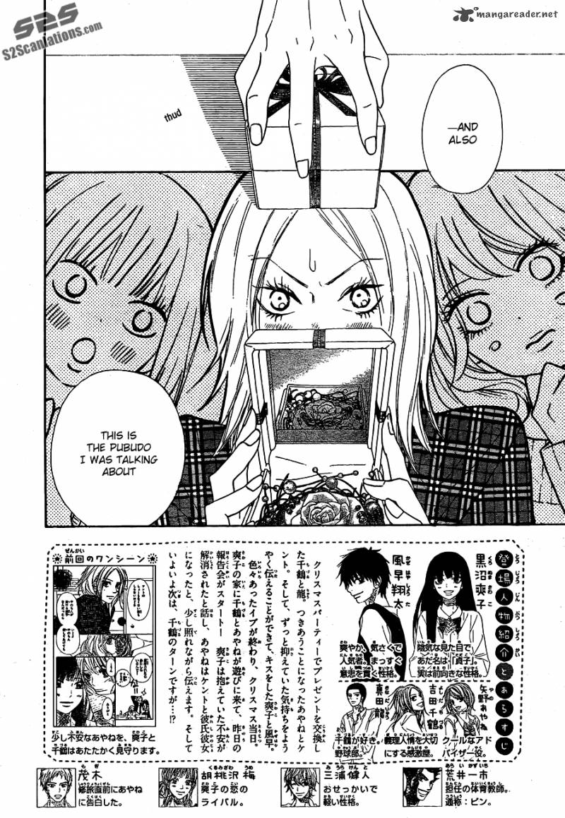 Kimi Ni Todoke Chapter 75 Page 3