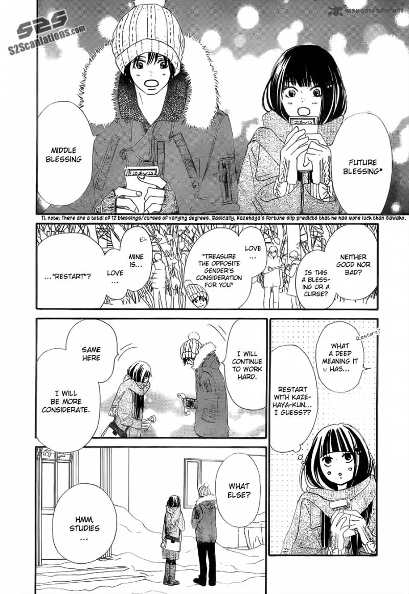 Kimi Ni Todoke Chapter 77 Page 11