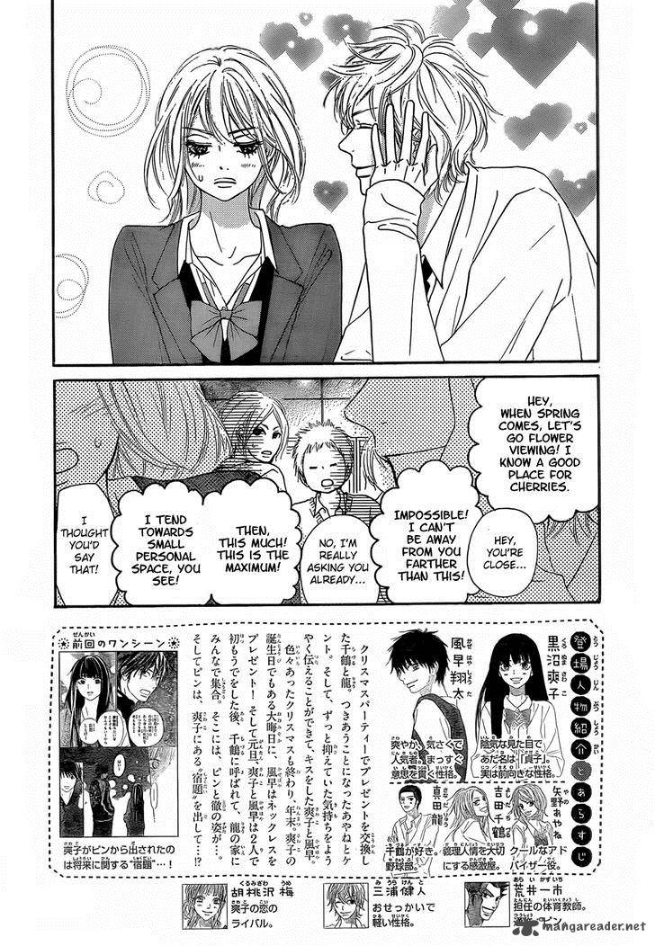 Kimi Ni Todoke Chapter 78 Page 4