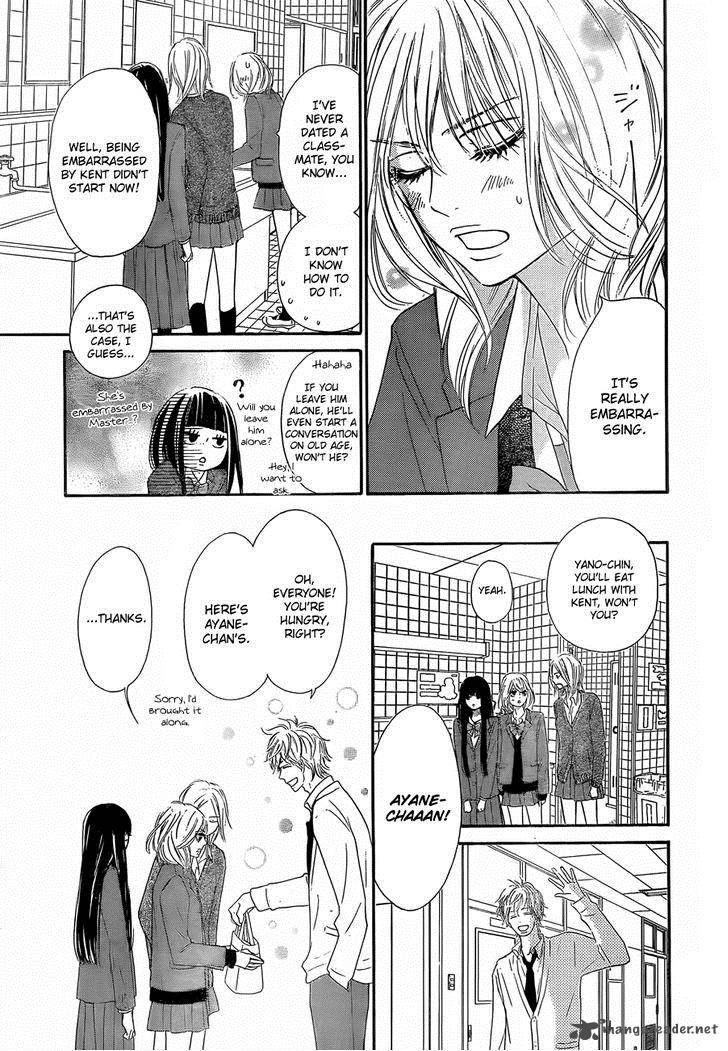 Kimi Ni Todoke Chapter 78 Page 6