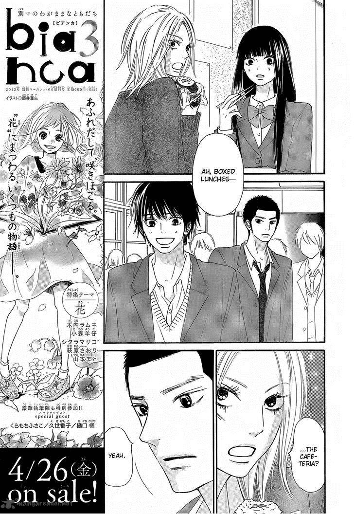 Kimi Ni Todoke Chapter 78 Page 8