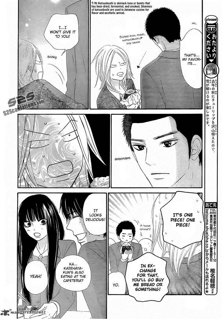 Kimi Ni Todoke Chapter 78 Page 9