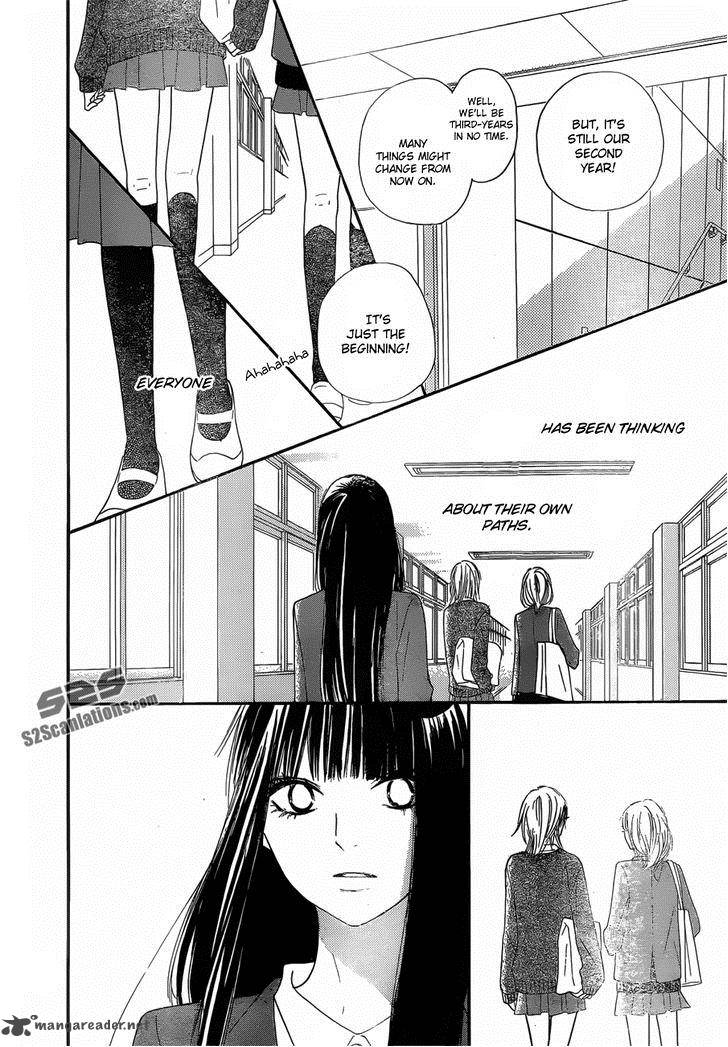 Kimi Ni Todoke Chapter 79 Page 15