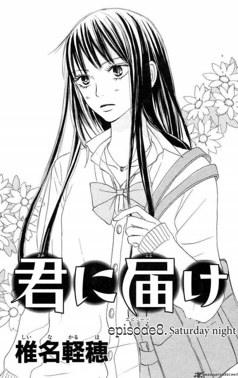 Kimi Ni Todoke Chapter 8 Page 1