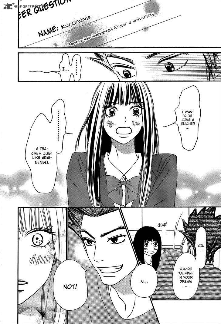 Kimi Ni Todoke Chapter 80 Page 40