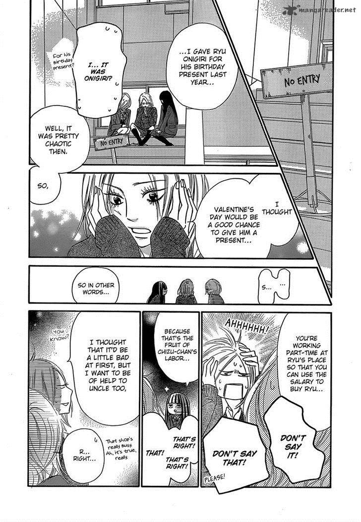 Kimi Ni Todoke Chapter 81 Page 19
