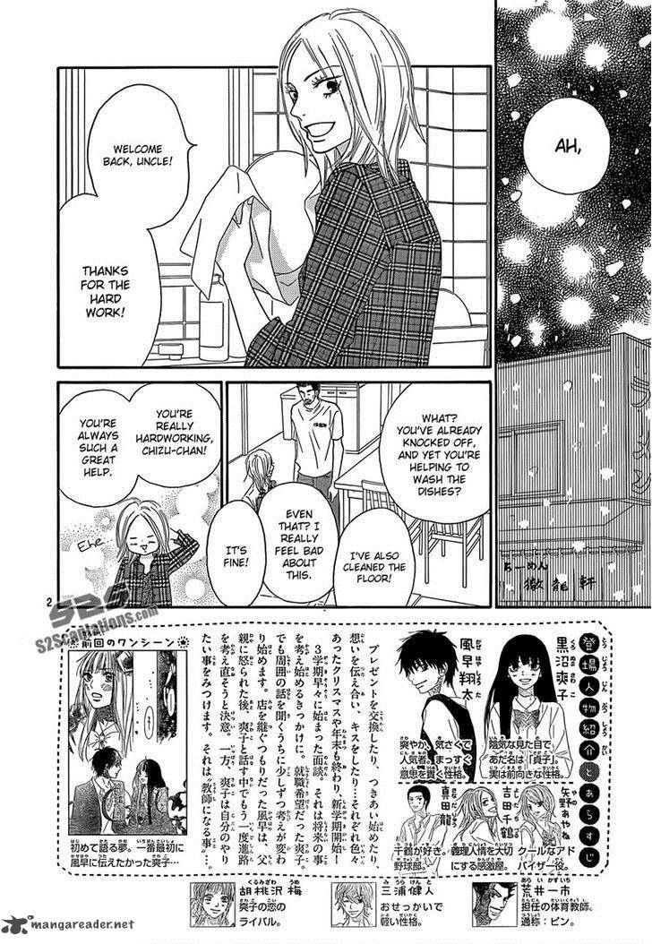 Kimi Ni Todoke Chapter 81 Page 2