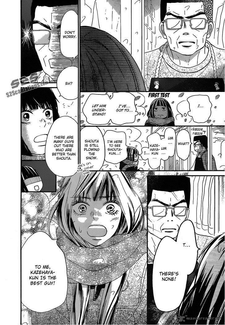 Kimi Ni Todoke Chapter 83 Page 23