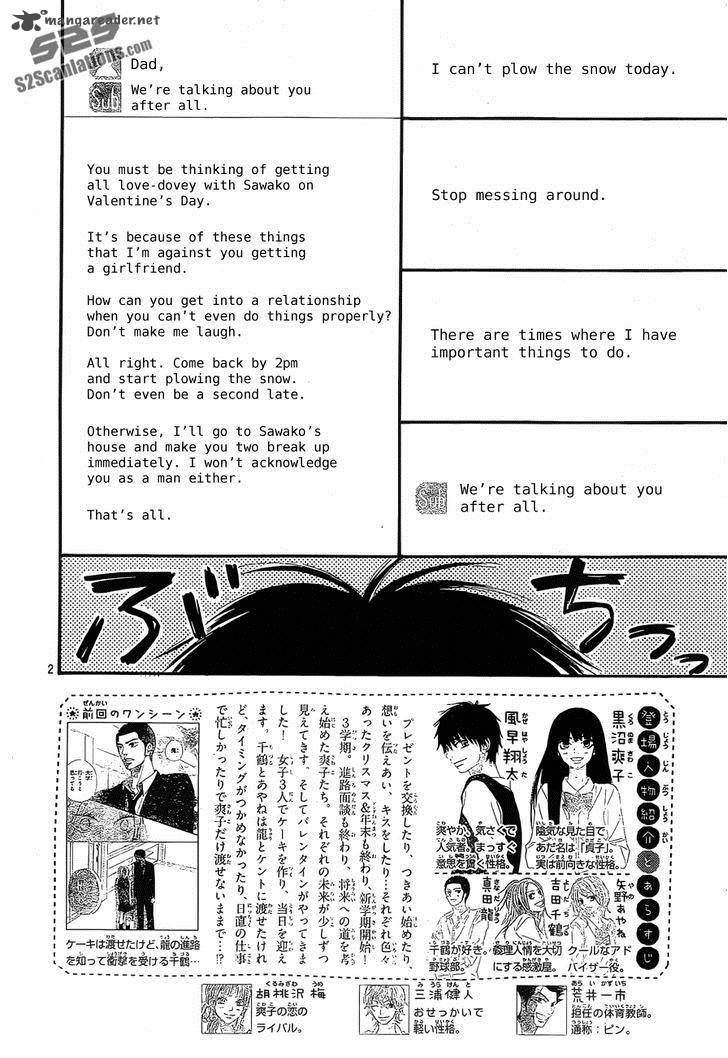 Kimi Ni Todoke Chapter 83 Page 3