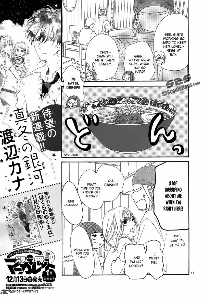 Kimi Ni Todoke Chapter 85 Page 12