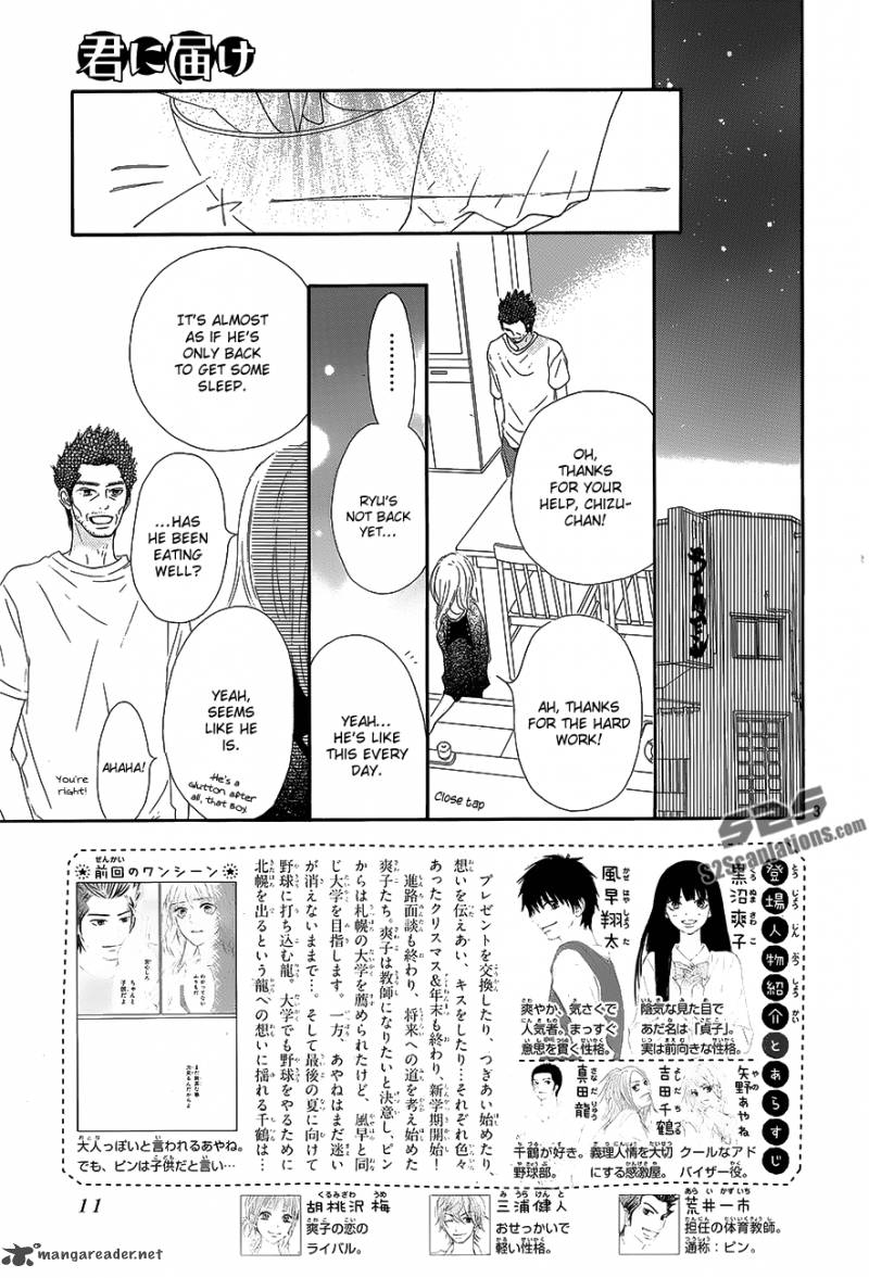 Kimi Ni Todoke Chapter 88 Page 4