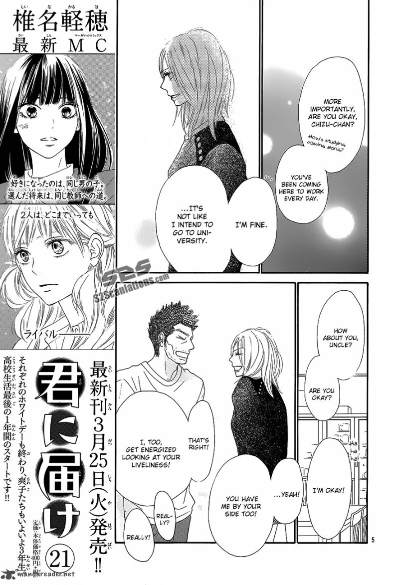 Kimi Ni Todoke Chapter 88 Page 6