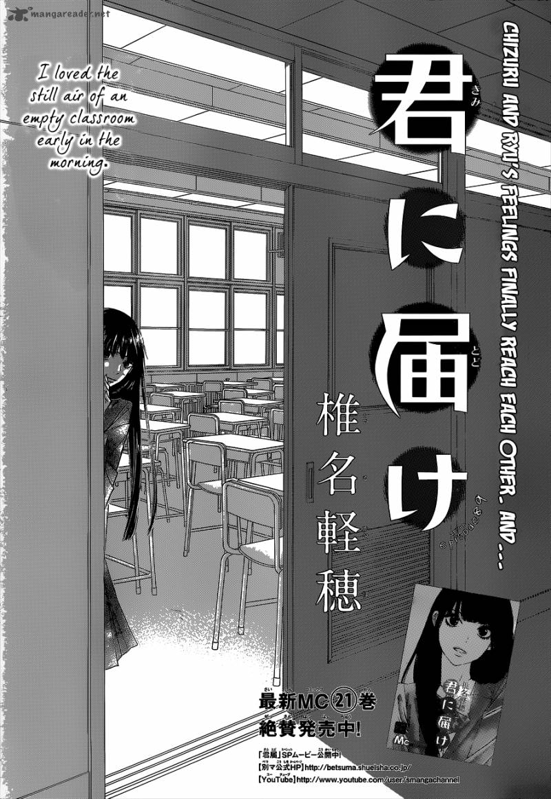 Kimi Ni Todoke Chapter 89 Page 2