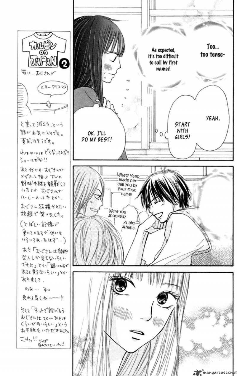 Kimi Ni Todoke Chapter 9 Page 13