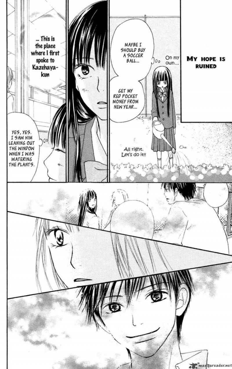 Kimi Ni Todoke Chapter 9 Page 32