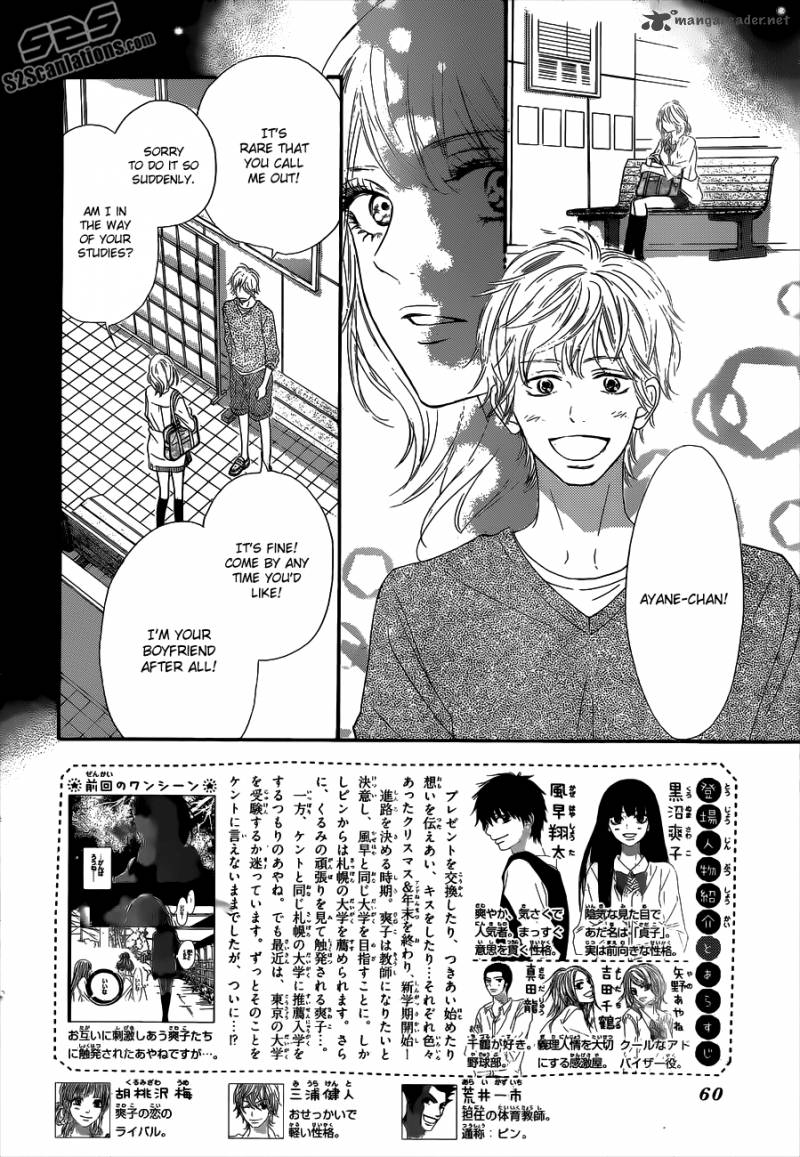 Kimi Ni Todoke Chapter 90 Page 3